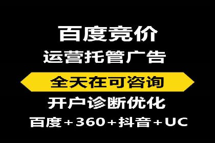 SEM推广案例：多渠道整合营销