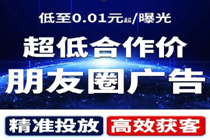 信息流推广开户策略优化：成功案例启示录
